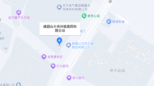 峨秀集團(tuán)