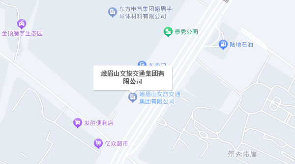 峨旅集團(tuán)
