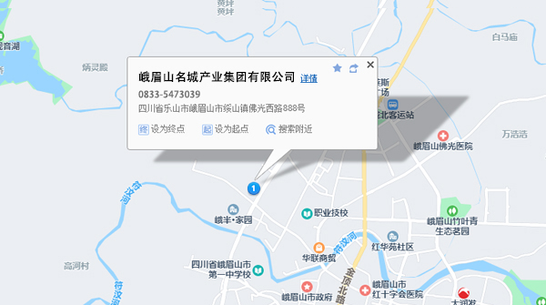 峨城集團(tuán)